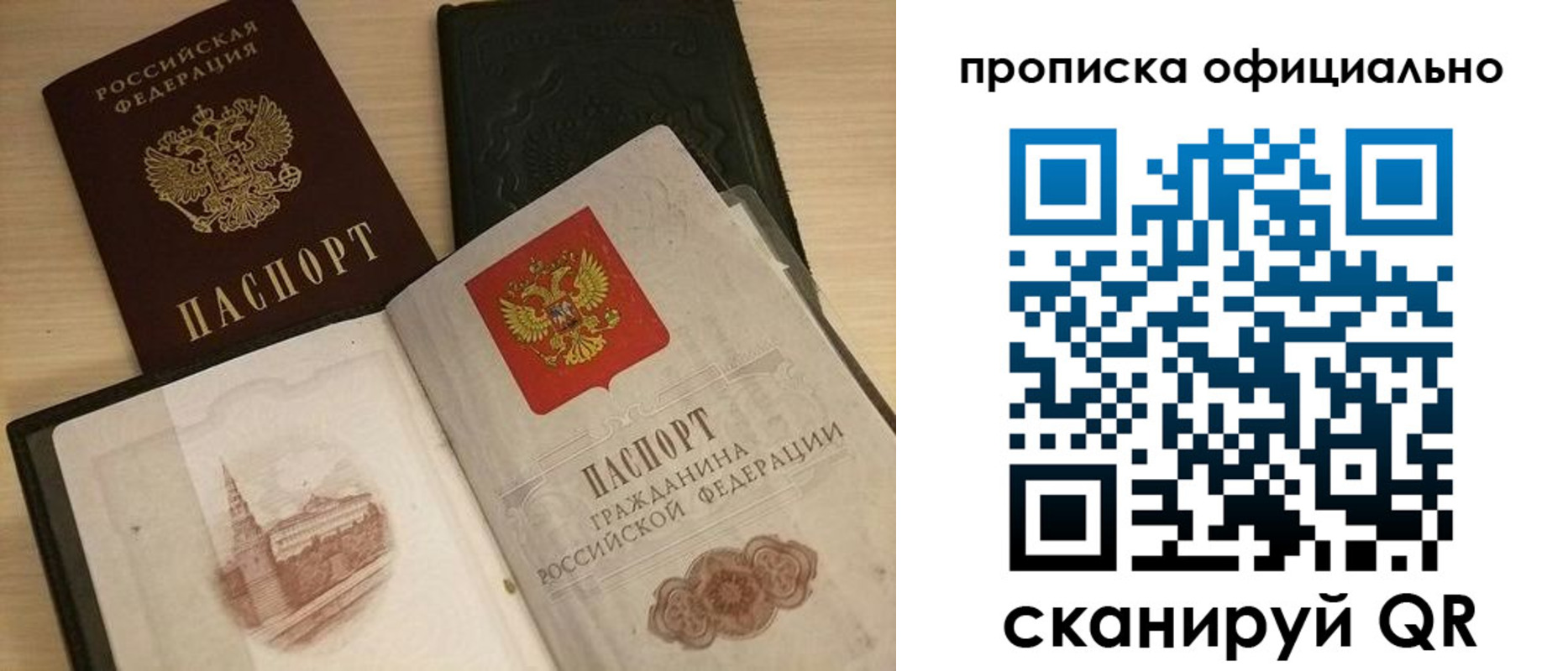регистрация для дет. сада в Липецкая области