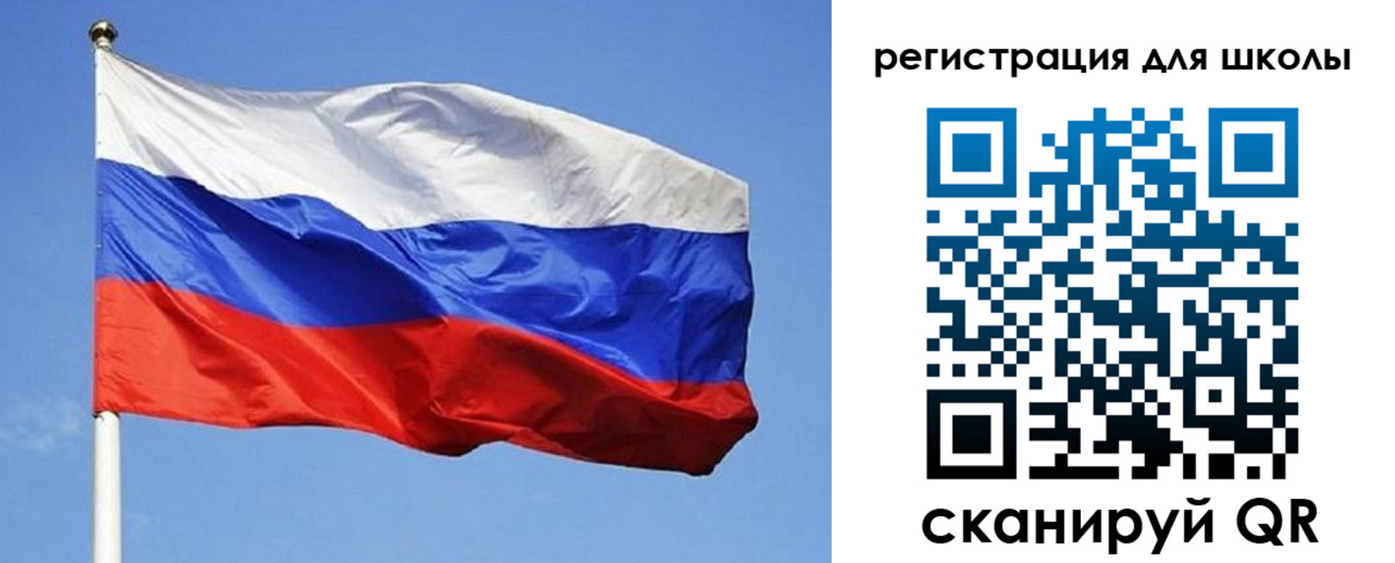 временная регистрация в Липецкая области