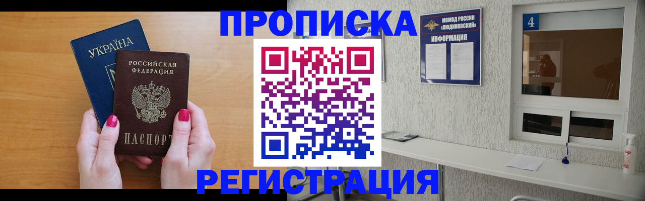 регистрация для дет. сада в Липецкая области