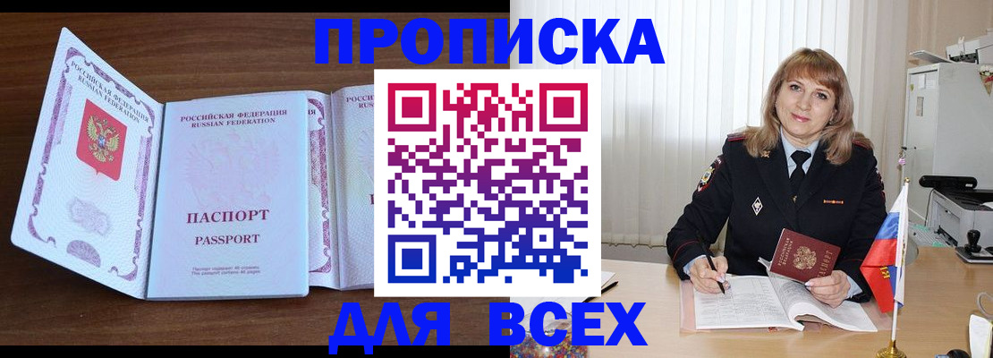 форма 3 в Липецкая области