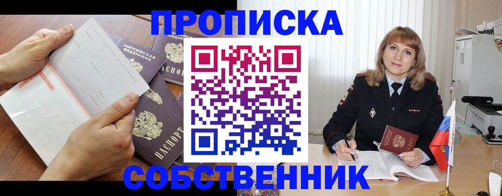 регистрация для дет. сада в Липецкая области